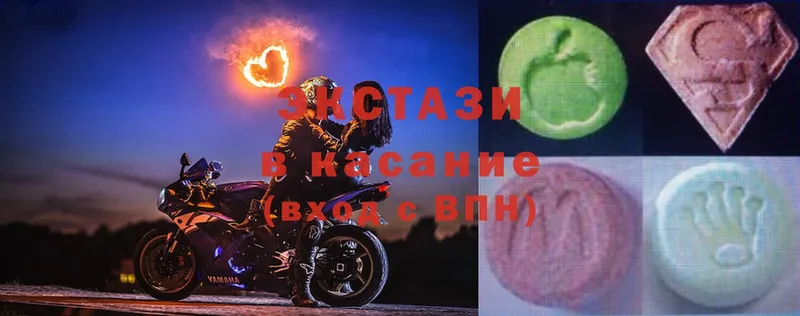 где купить   Новоалександровск  Ecstasy ешки 